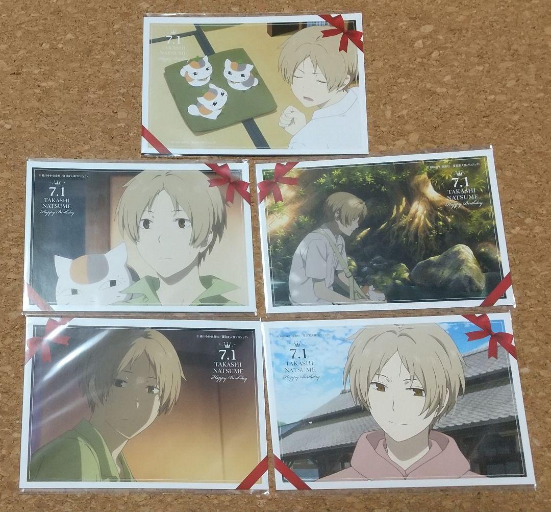 夏目友人帳 「夏目貴志バースデーフェア2019」 アニメイト特典バースデーカード
