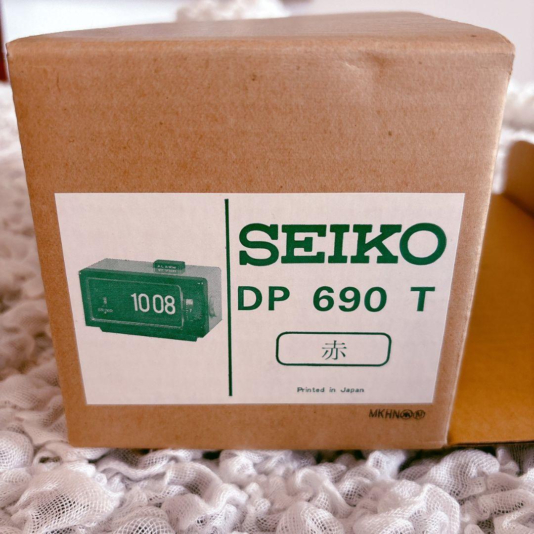 【未使用】昭和レトロ　希少　新品未使用　SEIKOパタパタ時計　動作確認済み