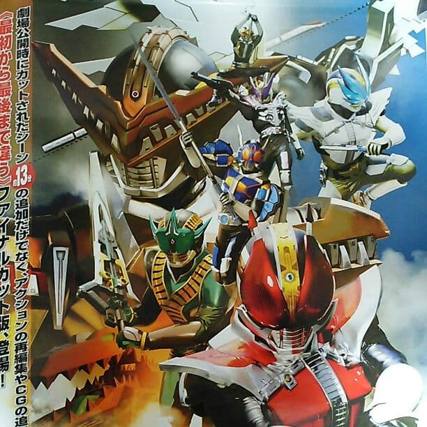 「仮面ライダー電王  俺、誕生！」ＤＶＤ販促用Ｂ２サイズポスター（非売品・新品）