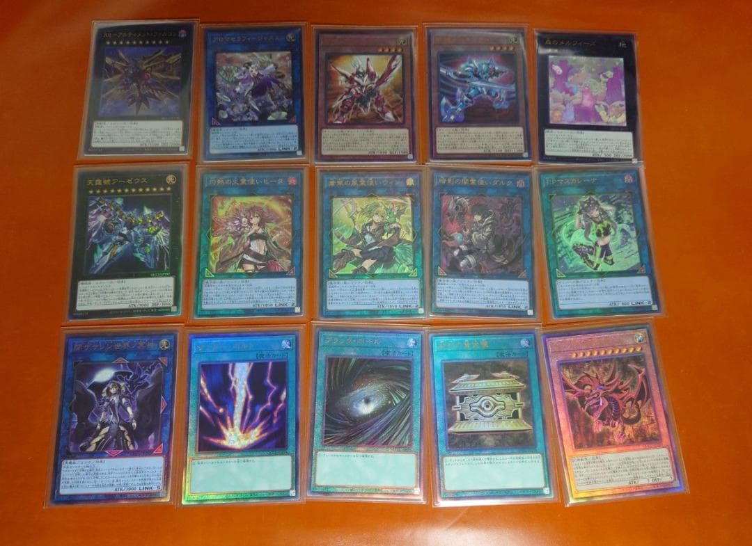 【レリーフ フルコンプセット】遊戯王OCG side：UNITY & PRIDE