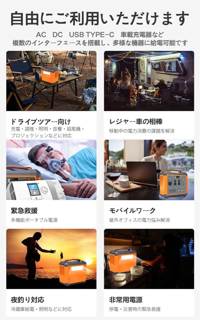 JQB ポータブル電源 P1000 大容量新品 716.8Wh