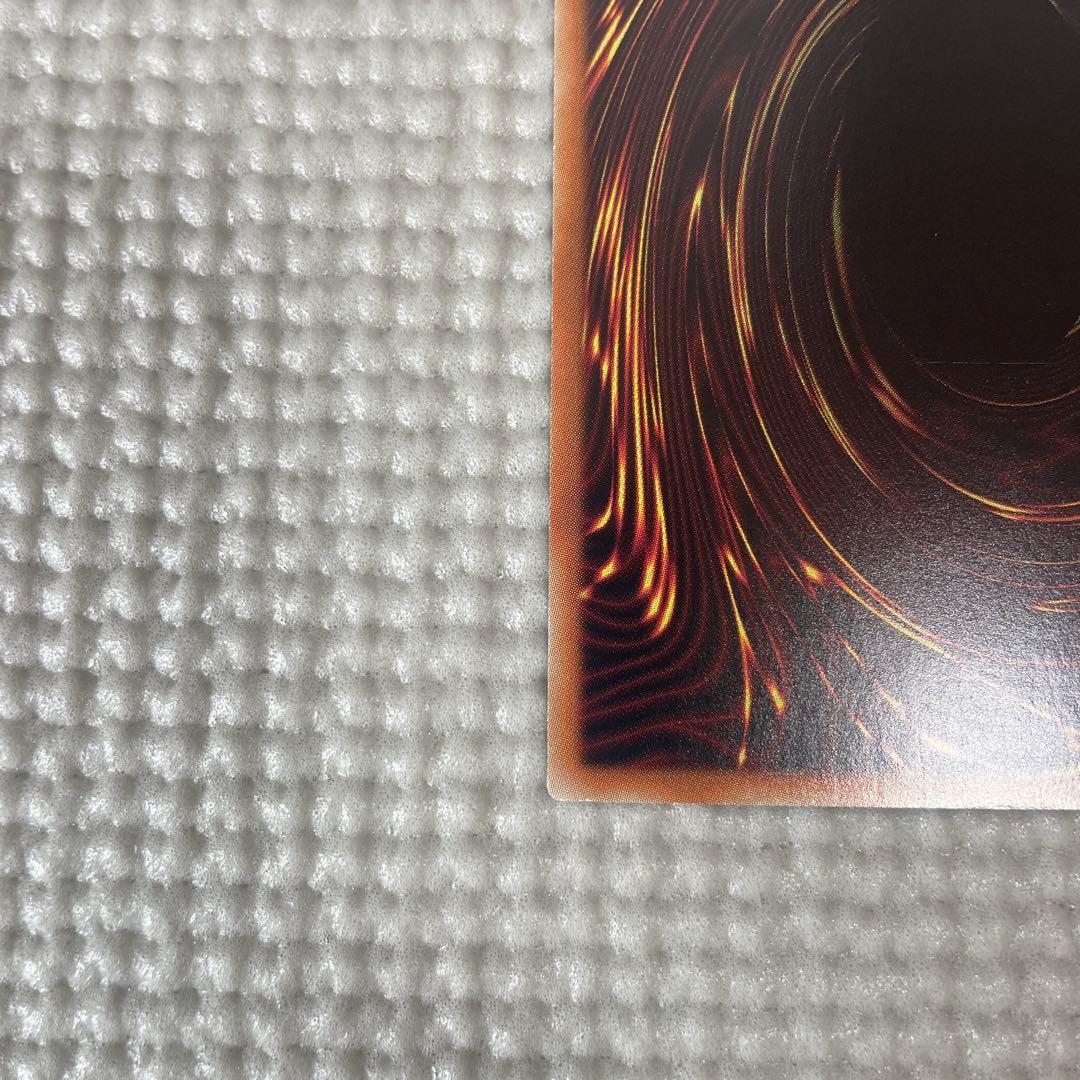 遊戯王　青眼の白龍　ホログラフィックパラレルレア