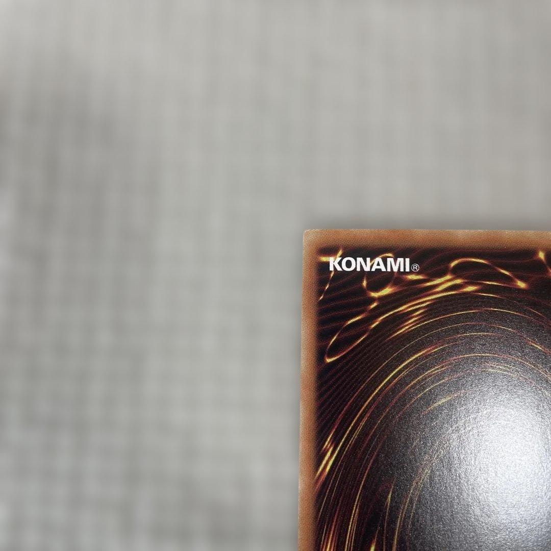 遊戯王　青眼の白龍　ホログラフィックパラレルレア