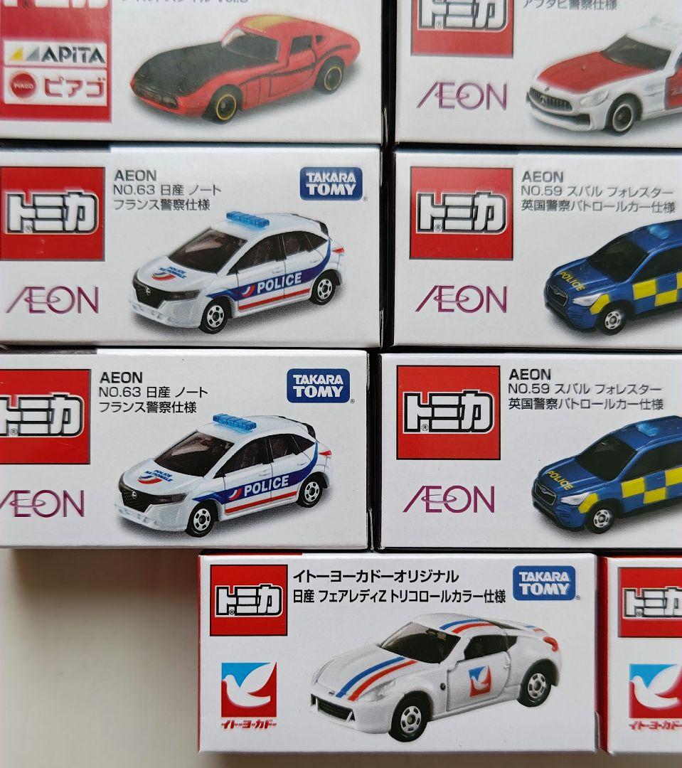 トミカ イオン AEON ピアゴ イトーヨーカドー 限定 計20台