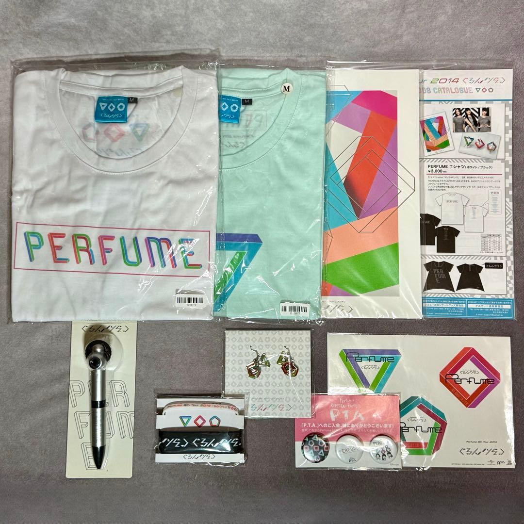 Perfume 5th Tour 2014 ぐるんぐるん グッズセット　　P16