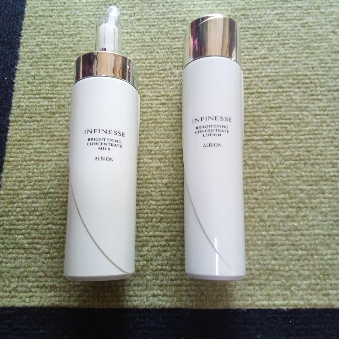 大人気ALBION INFINESSE 乳液・化粧水 セット