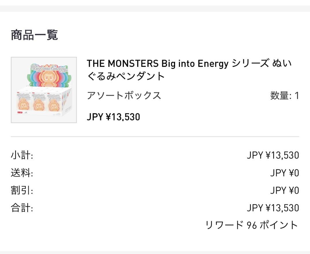 プロィール必須　