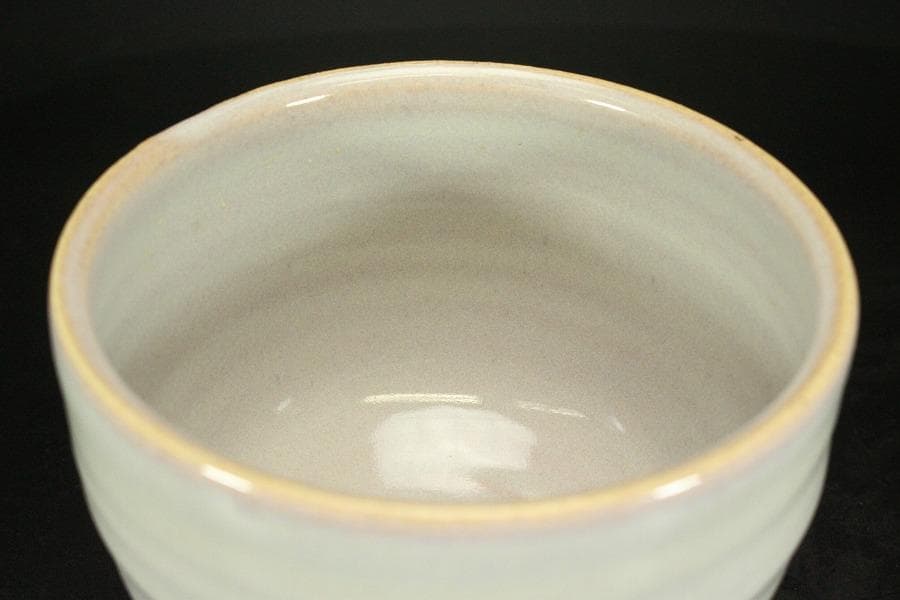 茶道具 抹茶茶碗 昌宏作 在銘 作家物(メ1771)