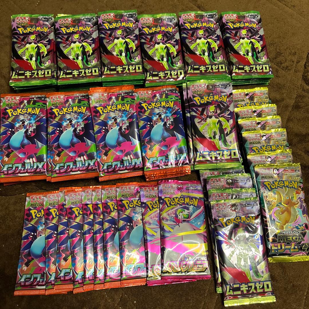 ポケモンカード　ムニキスゼロインフェルノメガシンフォニアメガドリーム130パック