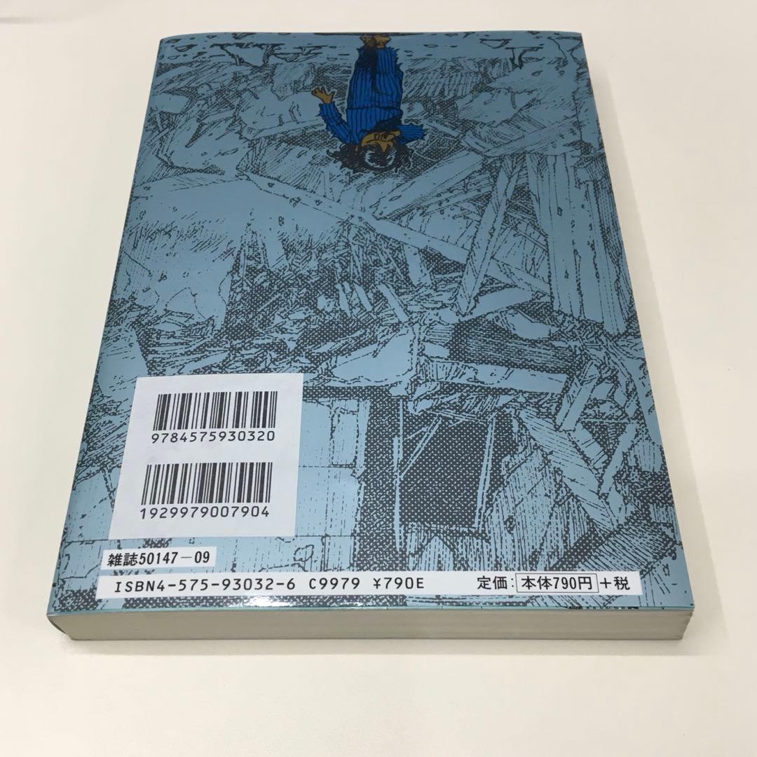 童夢☆大友克洋