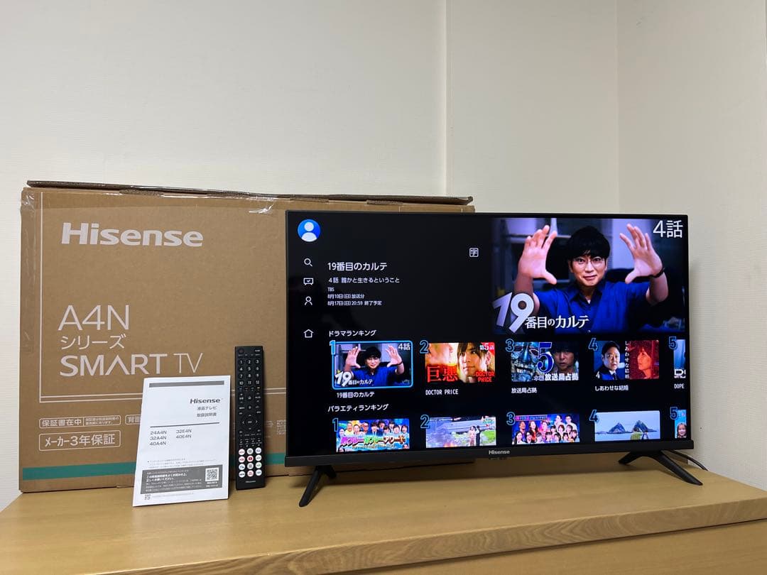Hisense 32E4N フルHD液晶テレビ 32インチ