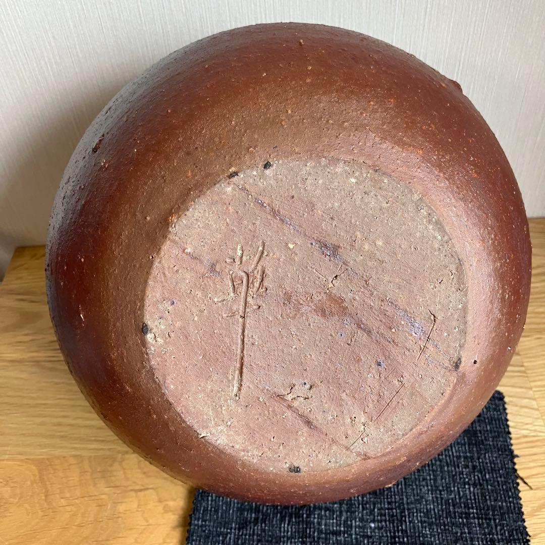 備前焼　壺　花瓶　松田華山造　※