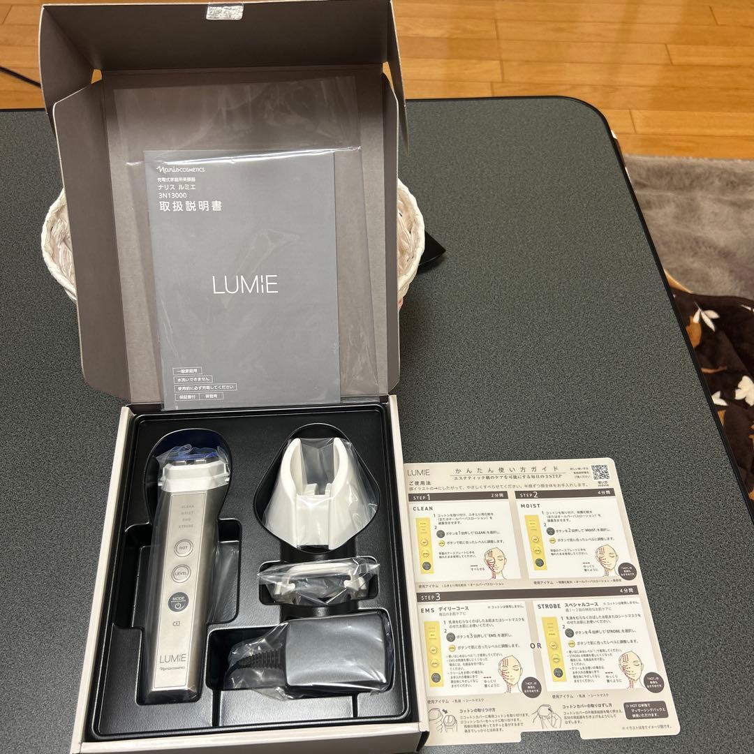 ナリス　LUMIE 美顔器 シルバー 充電器付き
