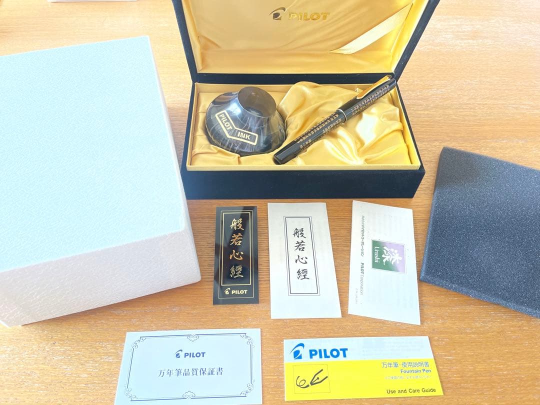 PILOT パイロット　蒔絵　万年筆　新品未使用品