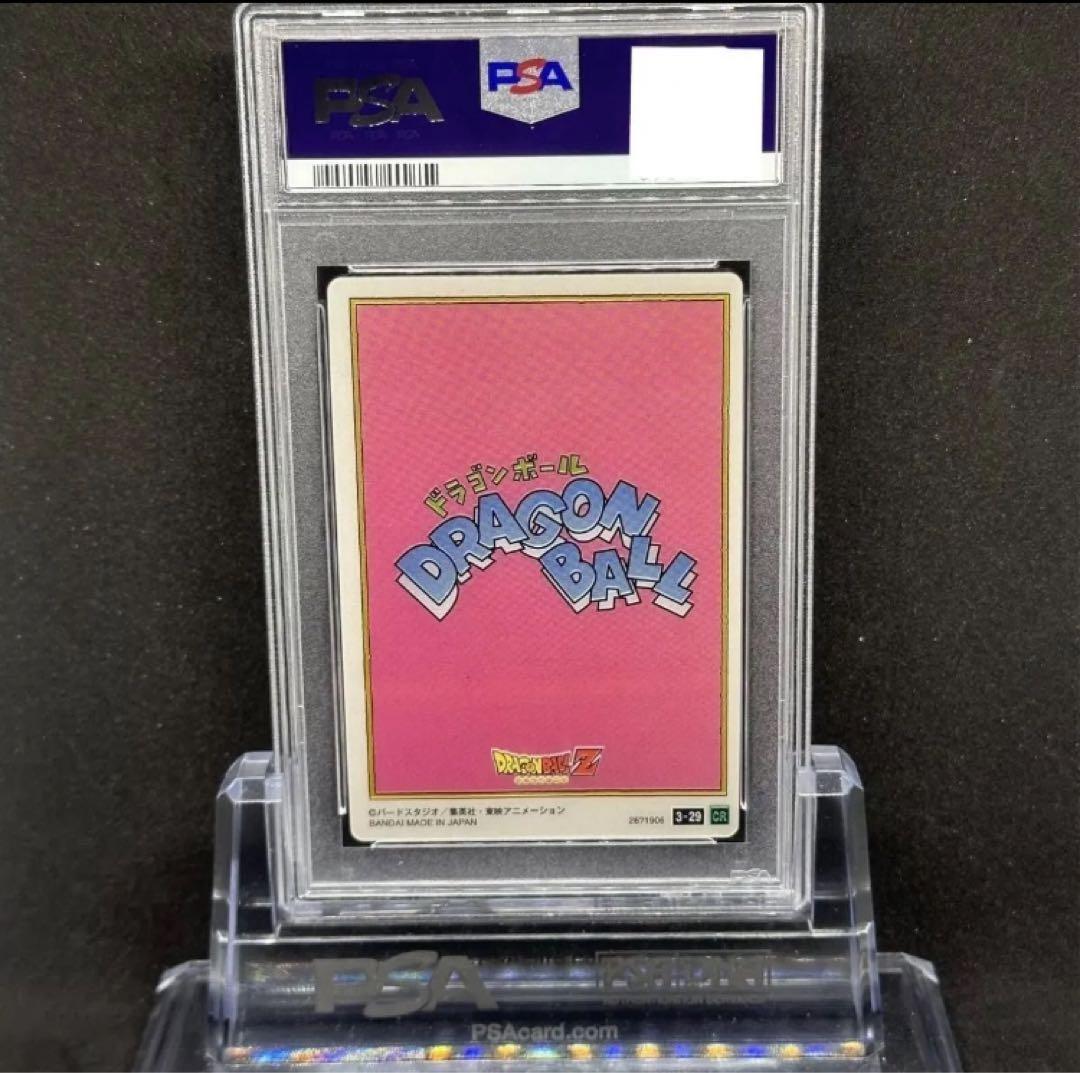 PSA10 ドラゴンボール イタジャガ 孫悟空 チチ