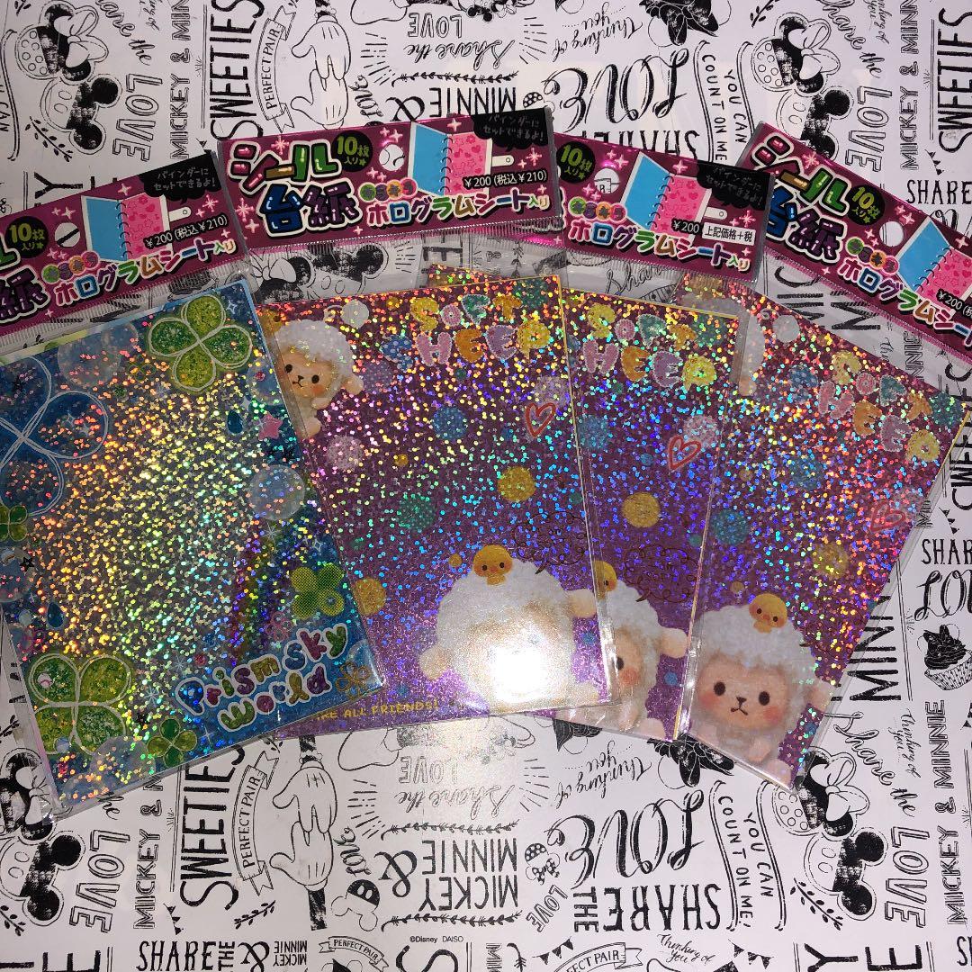 シール台紙 ホログラムシート入り 4点