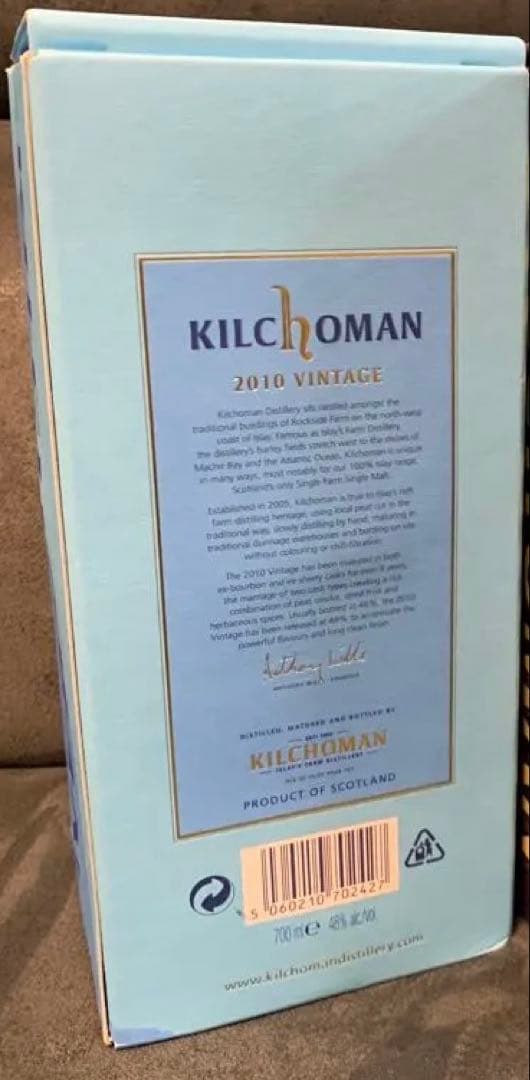 未開封　Kilchoman 2010 Vintage
