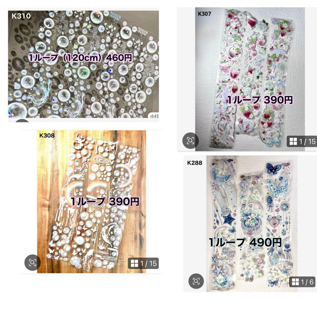 ミル・シマエナガ