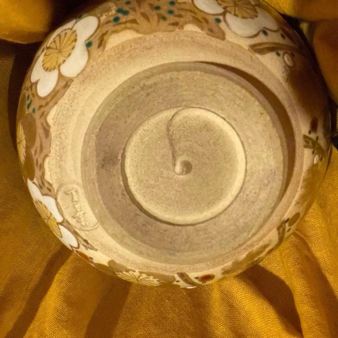 京焼 万葉窯（造）仁清写　梅花　抹茶碗　茶碗 共箱 古陶磁器 陶磁器 茶道具