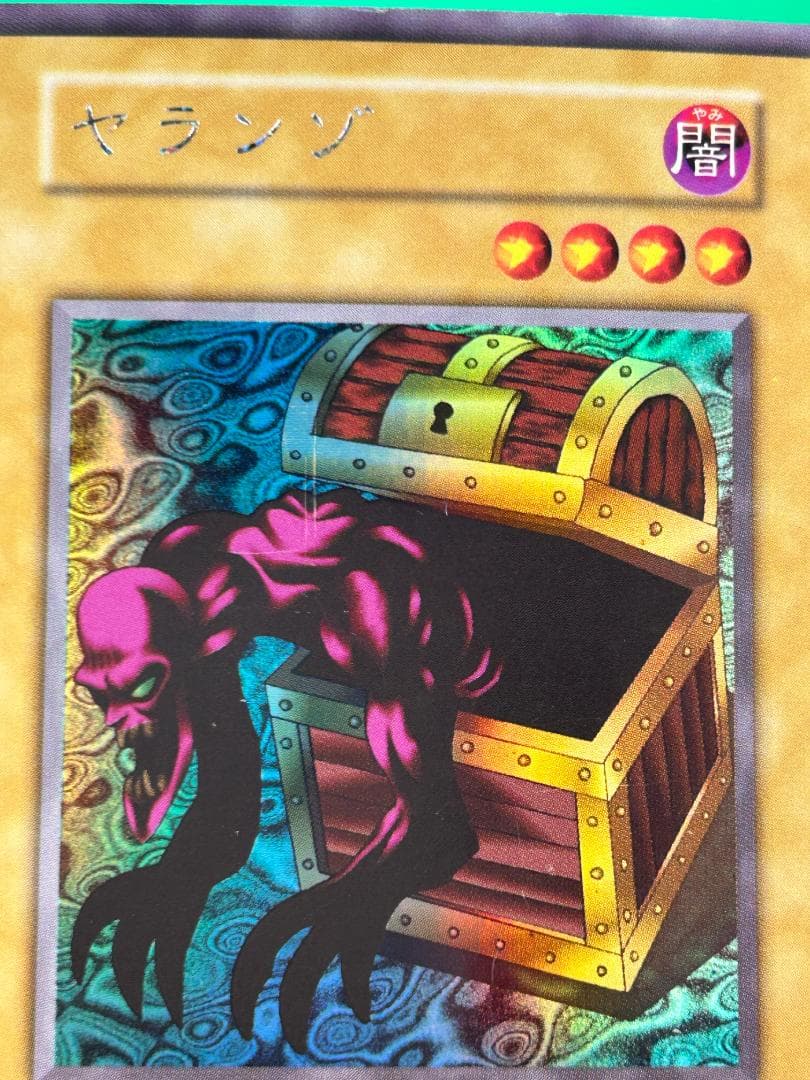 【良品 Limited Edition1 フルコンプ】初期 まとめ売り 遊戯王