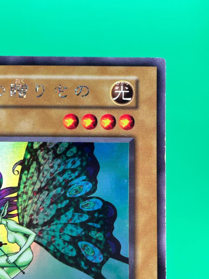 【良品 Limited Edition1 フルコンプ】初期 まとめ売り 遊戯王