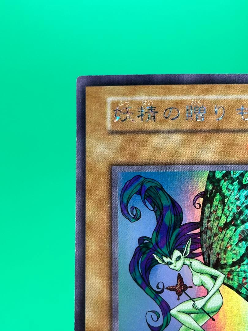 【良品 Limited Edition1 フルコンプ】初期 まとめ売り 遊戯王