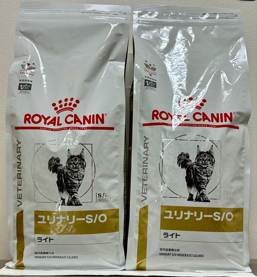 ロイヤルカナン 猫用 ユリナリーS/O ライト 2kg 2袋セット
