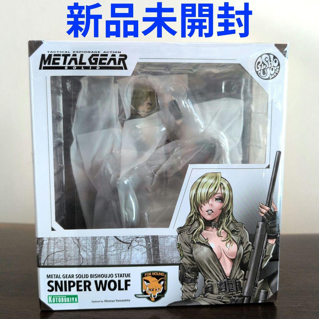 メタルギアソリッド 美少女 スナイパーウルフ 山下しゅんや スケールフィギュア