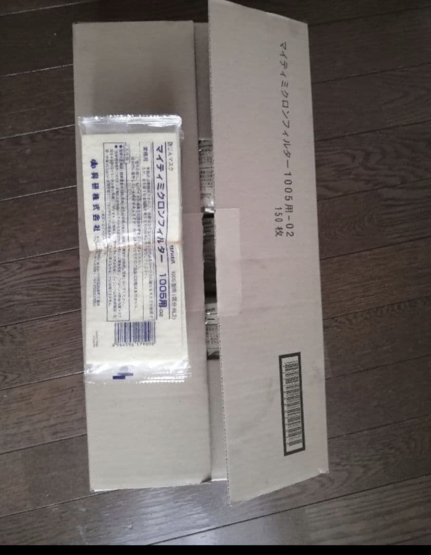 ミ*ビ様 興研　1005R ミクロンフィルター　150枚