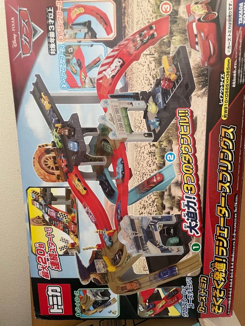 【更に値引きします】ディズニー カーズ トミカぞくぞく発進! ラジエーター・スプ