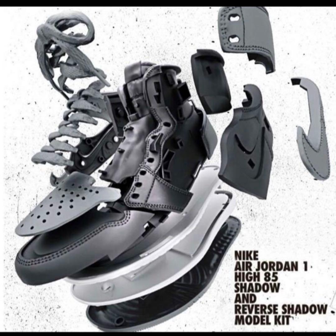 NIKE AIR JORDAN 1 HIGH 85 SHADOW モデルキット