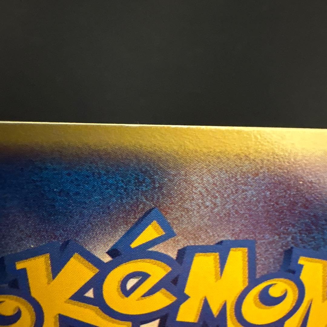 ピカチュウ　セブンイレブンプロモ2003