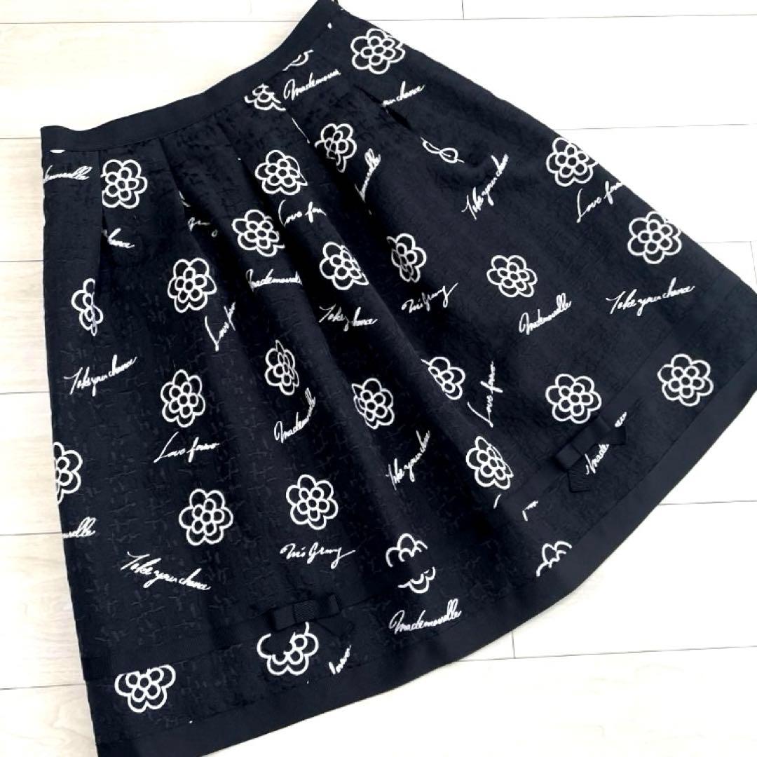 エムズグレイシー♡カメリア柄スカート本日価格