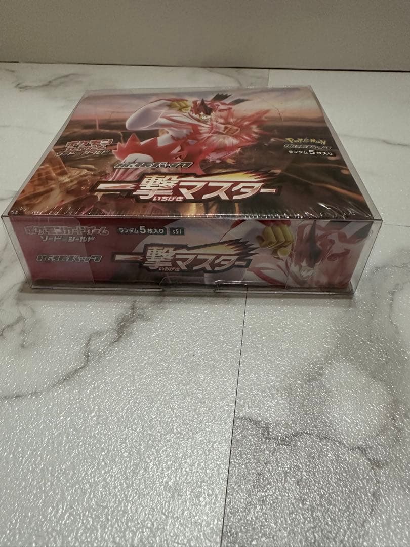 ポケモンカードゲーム 一撃マスター 未開封