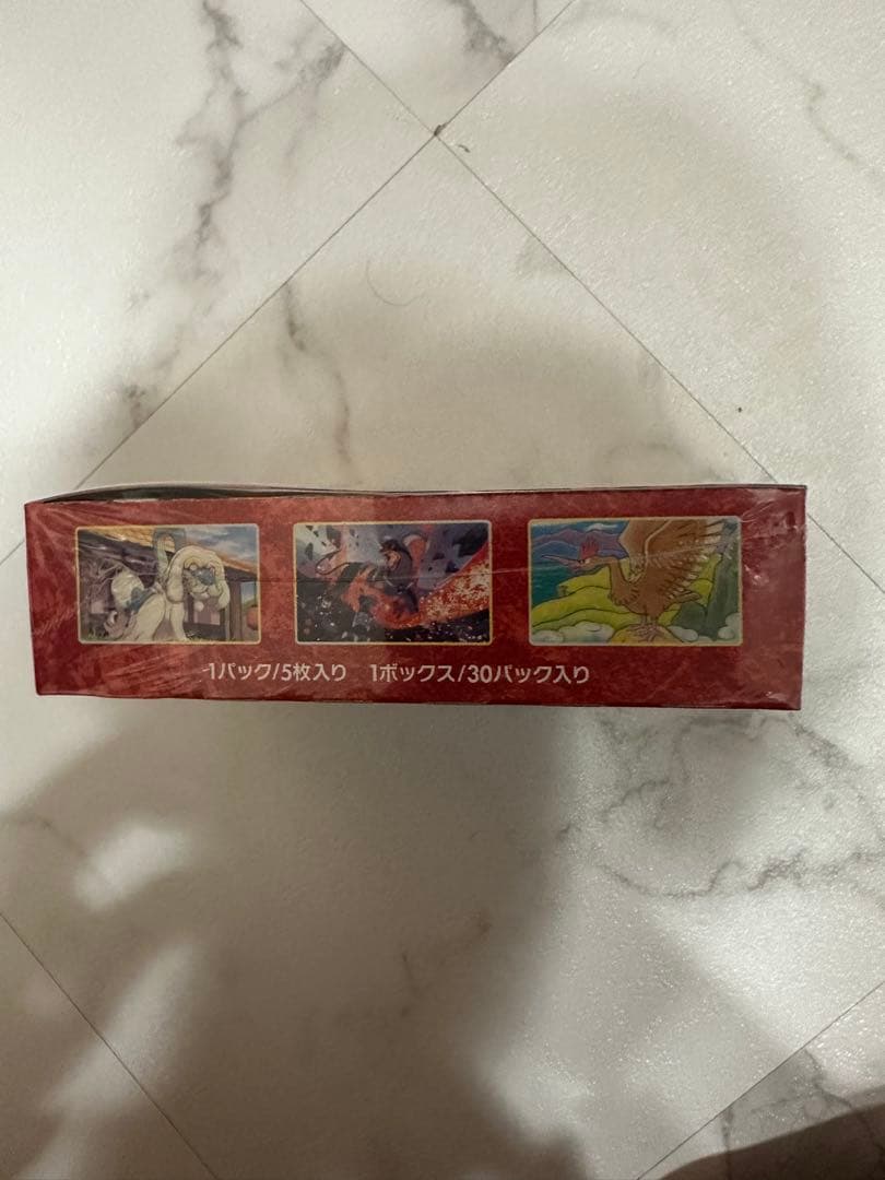 ポケモンカードゲーム 一撃マスター 未開封