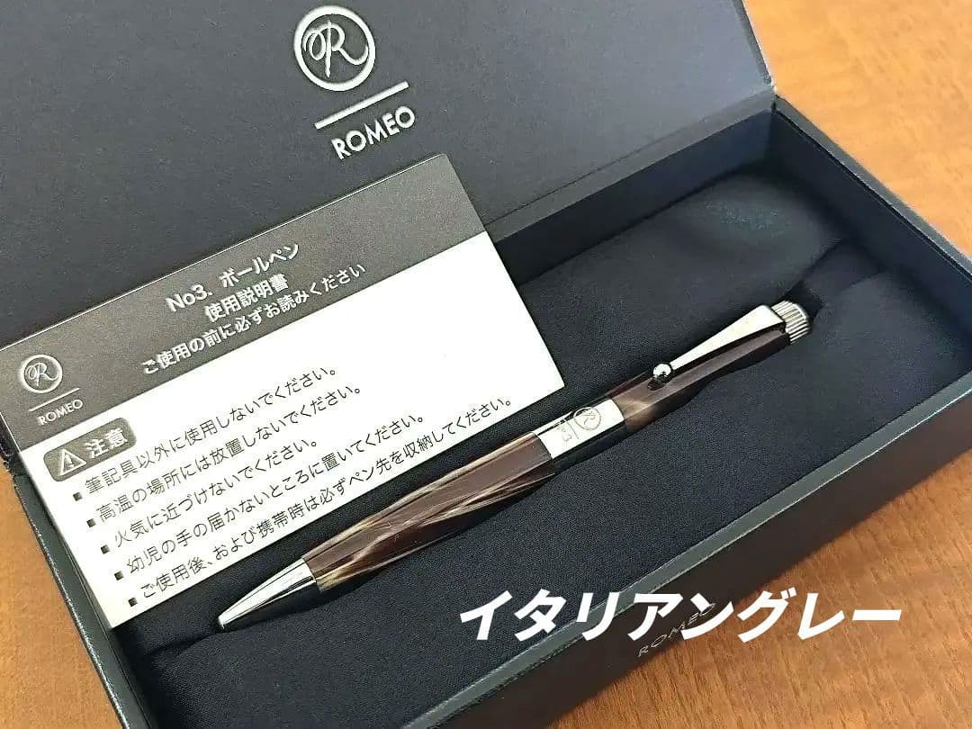 ロメオNo.3　イタリアングレー　Romeo　　検索　野原工芸　ガレンレザー