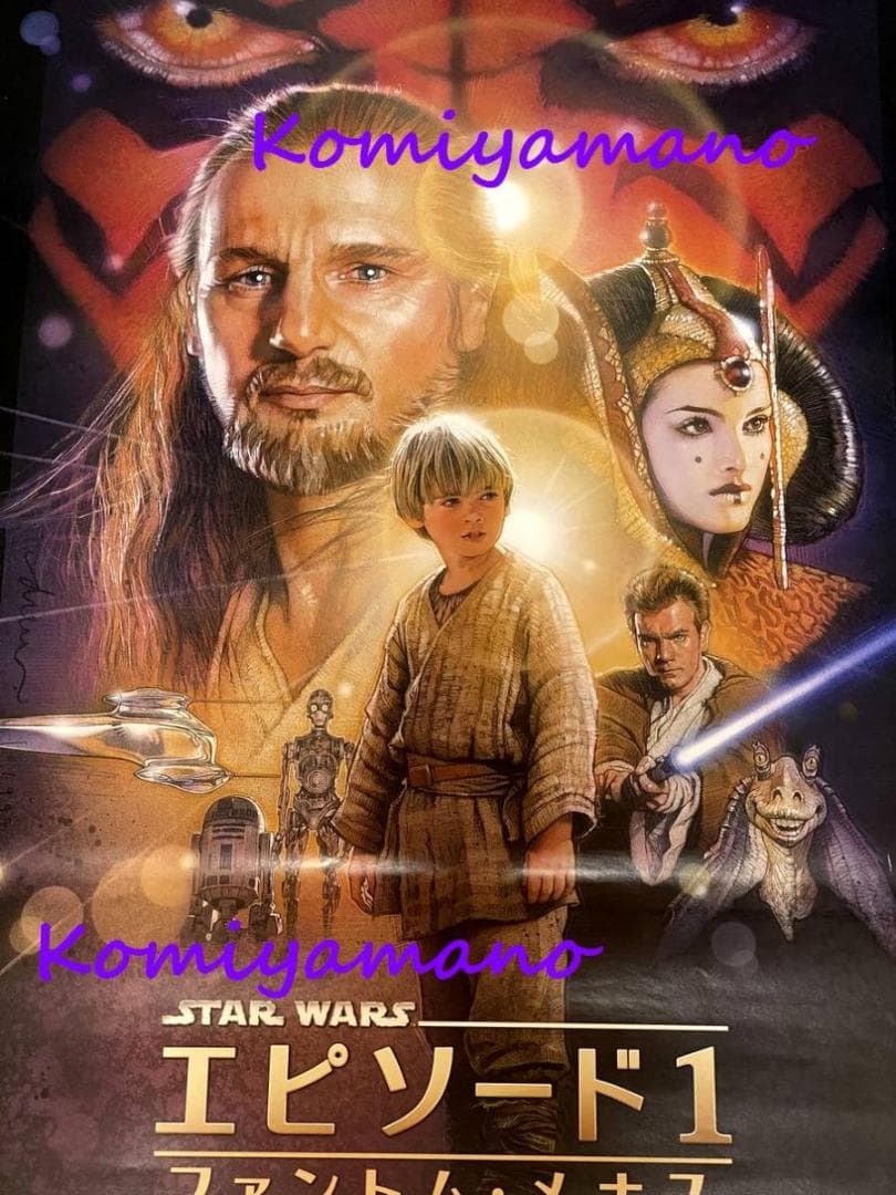99年 当時もの スター・ウォーズ エピソード1 ポスター Star Wars