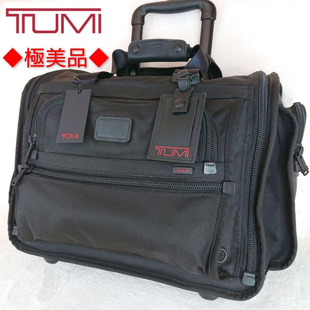 はちみつ✨TUMI キャリーケース ALPHA 　機内持ち込みサイズ鍵付