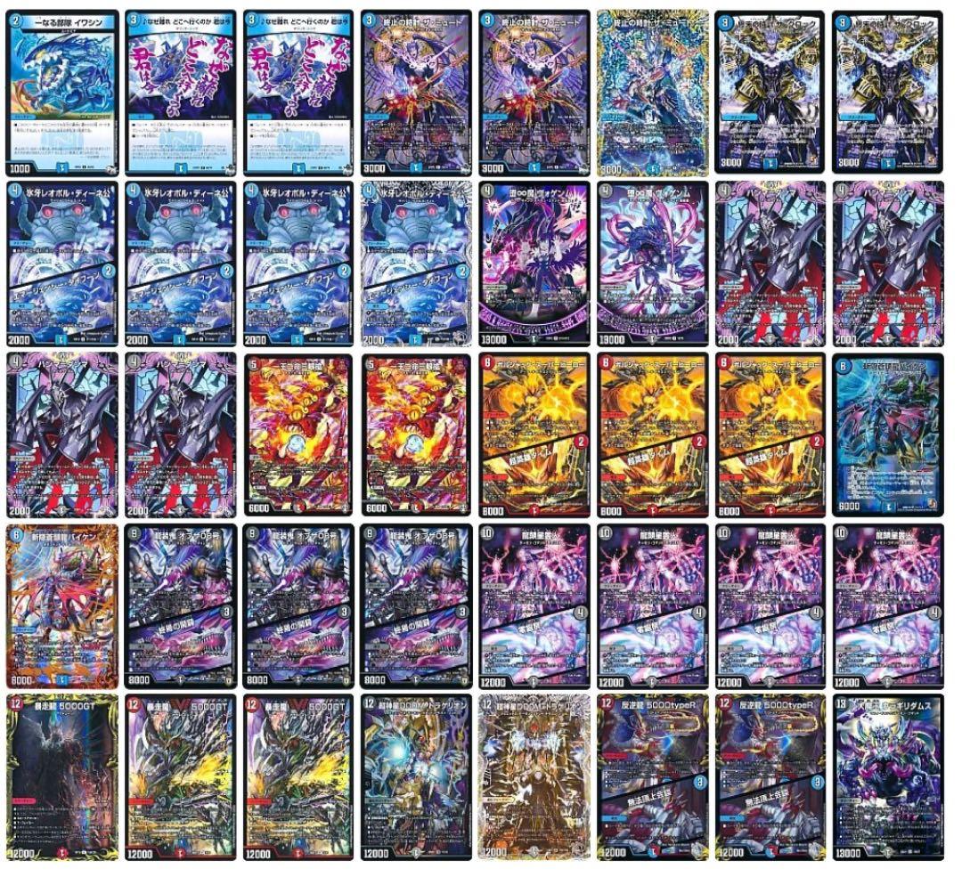 墓地ソースデッキ　スリーブ付き