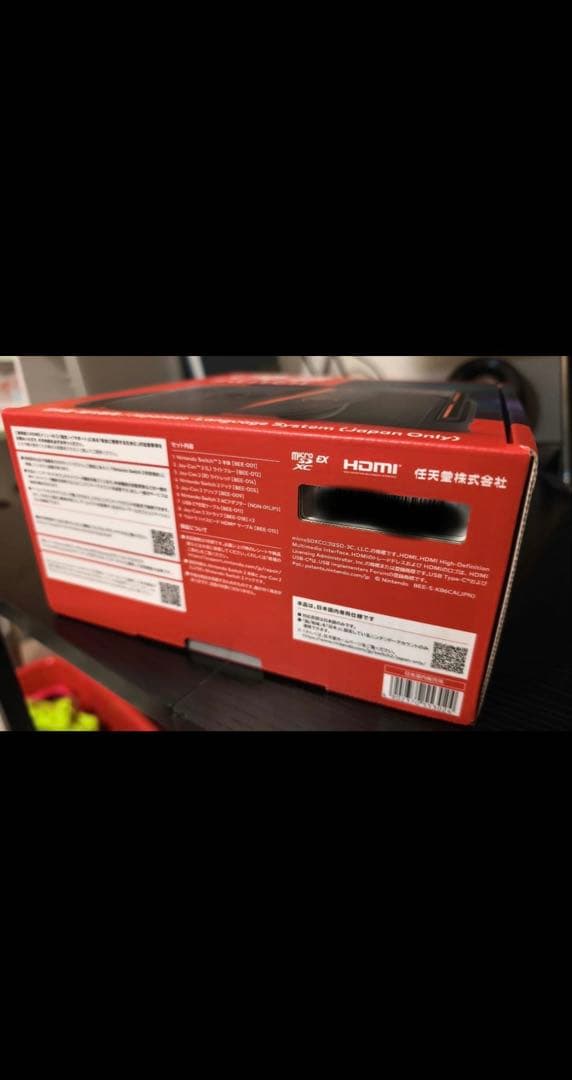 【新品、未使用】Nintendo Switch 2 本体 日本語 国内専用