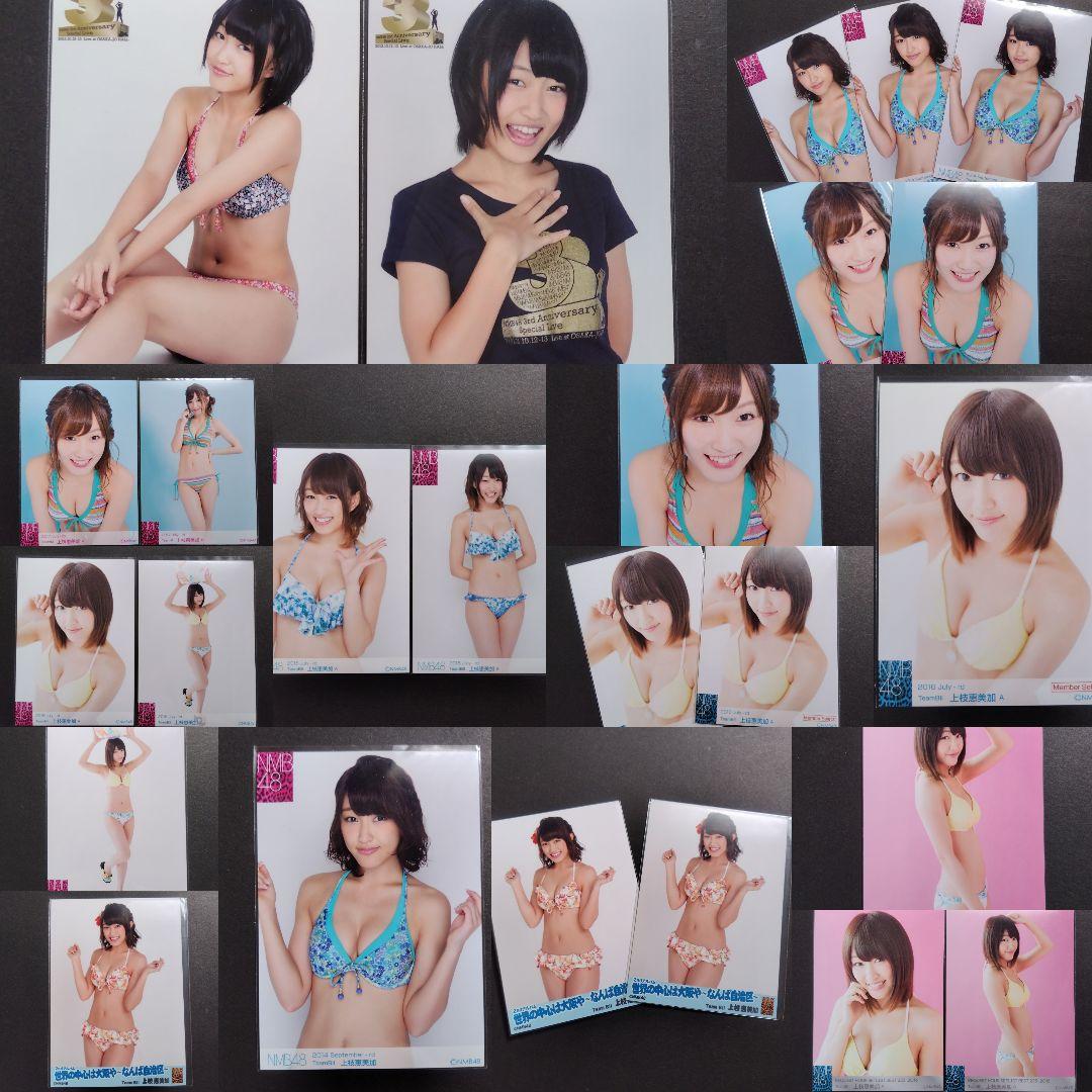 NMB48 上枝恵美加 生写真 グッズセット