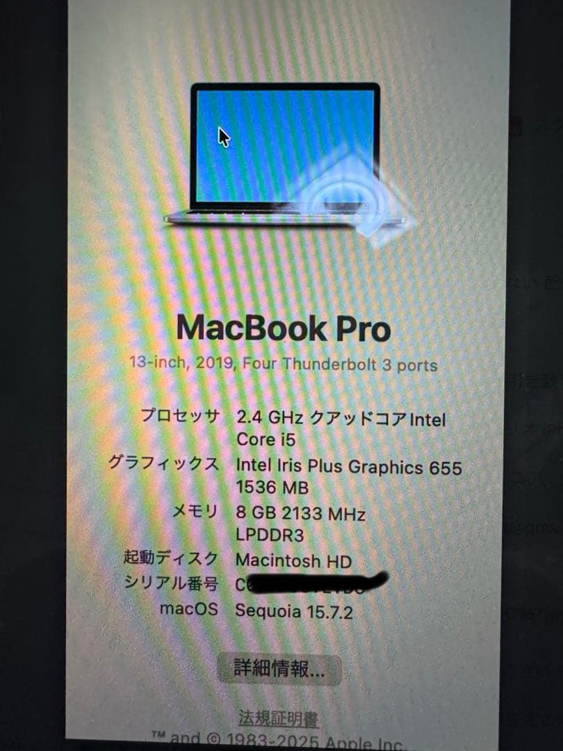 MacBook Pro 2019 13インチ グレー 本体 箱あり 充電器付き