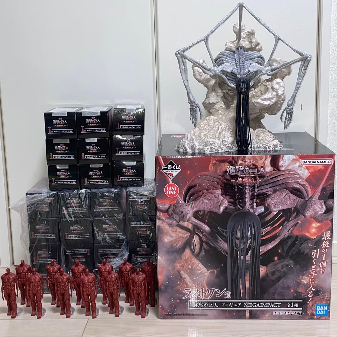 進撃の巨人 終尾 ラストワン A、B賞 地ならし31体 自由を求めて A、B賞