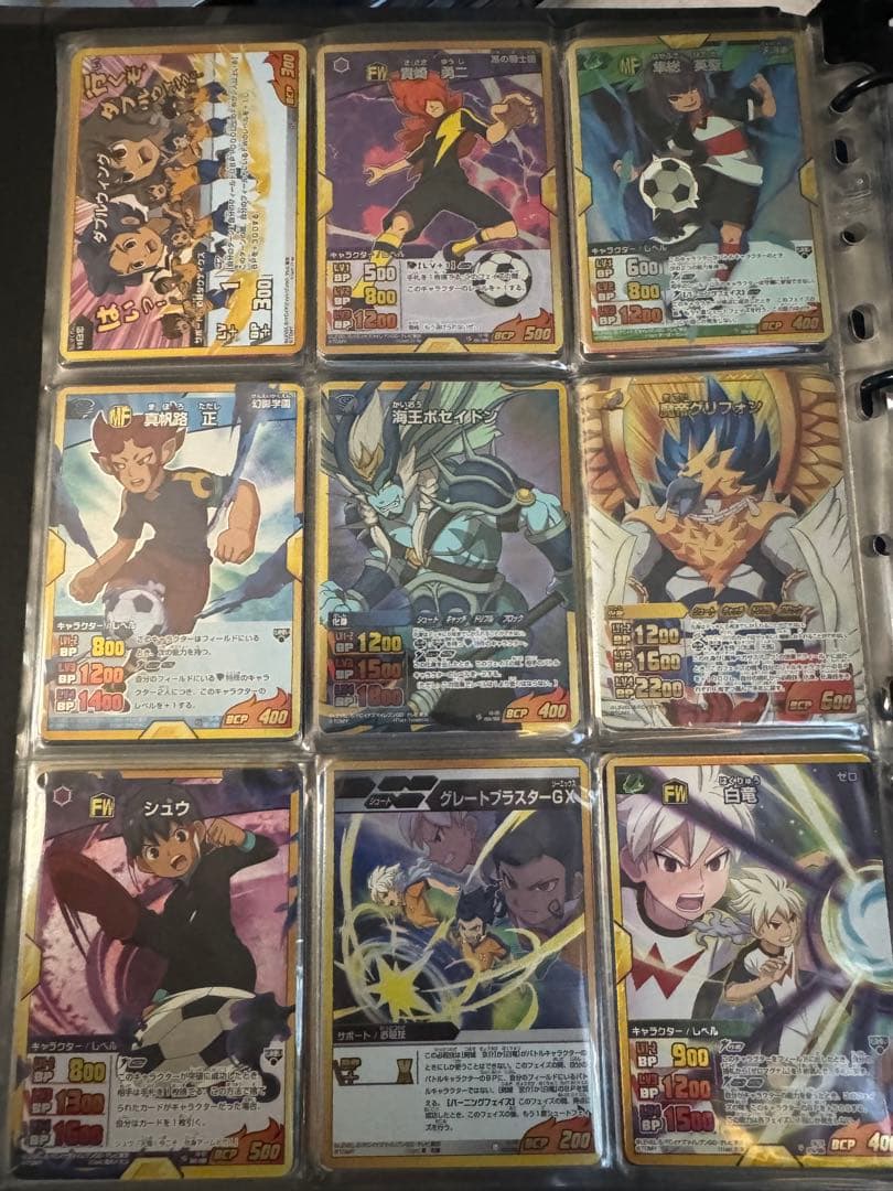 イナズマイレブンカード　引退品セット