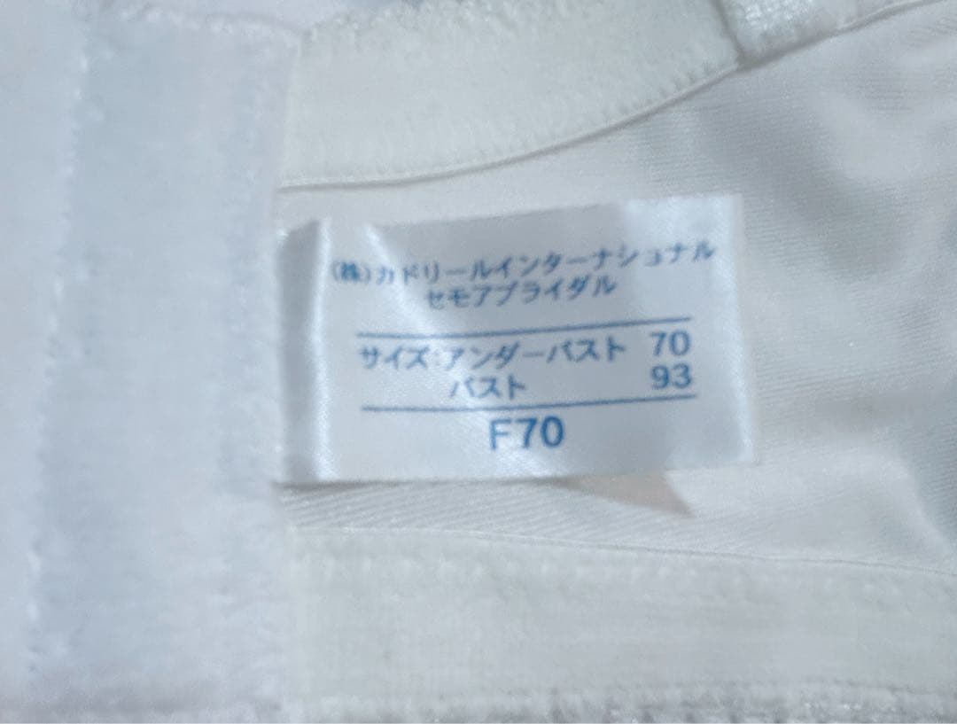 セモアブライダルインナー　F70