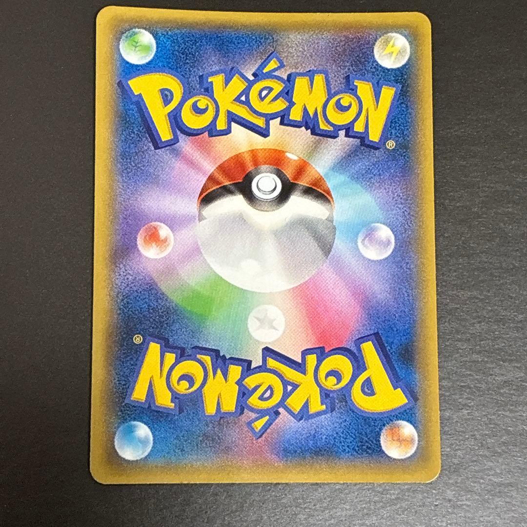 ポケカ　MレックウザEX UR