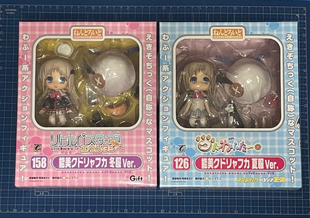 【ねんどろいど】能美クドリャフカ　2種／