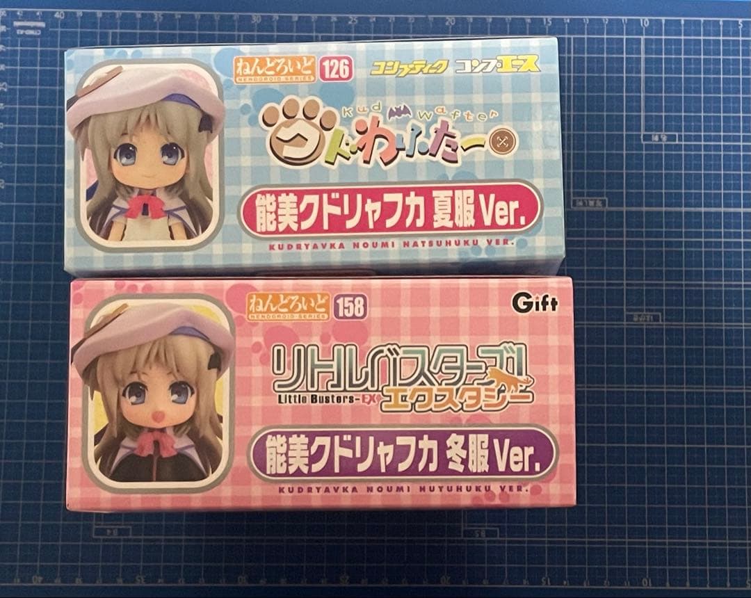 【ねんどろいど】能美クドリャフカ　2種／