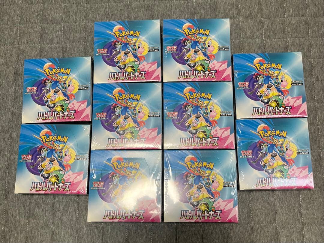 ポケモンカード　バトルパートナーズ10BOX