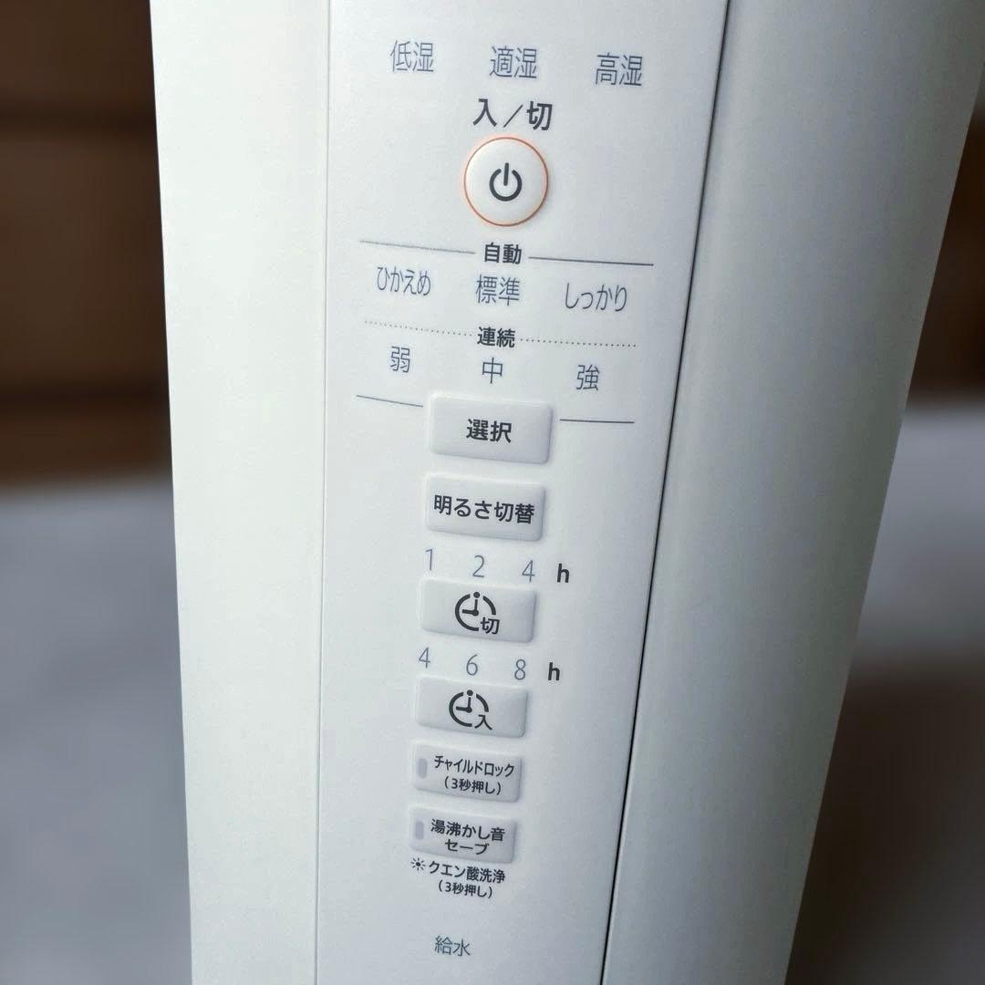 象印 加湿器 スチーム式加湿器 EE-DD50-WA 4.0L